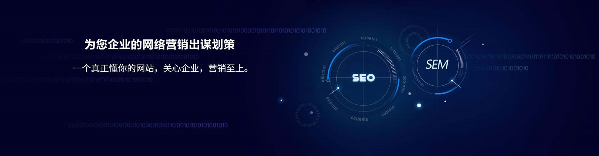 阿坝sem运营