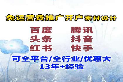 竞品分析在sem竞价推广托管中的应用